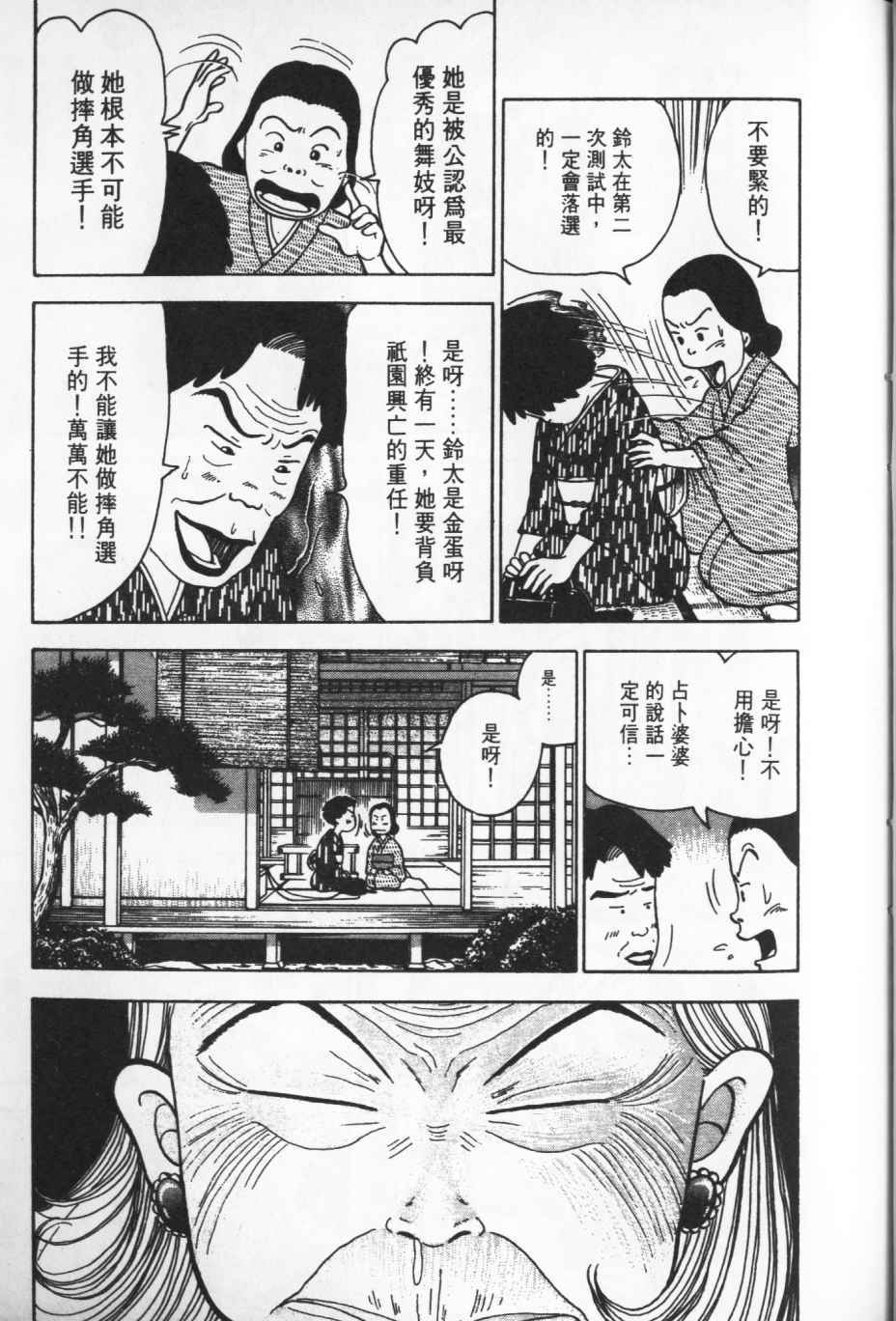 第170页