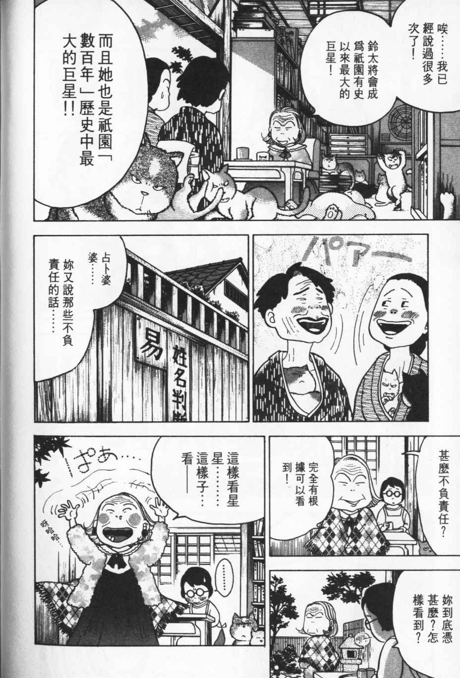 第171页