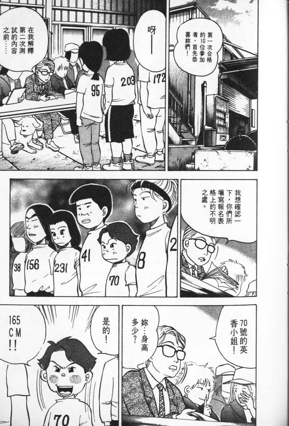 第172页