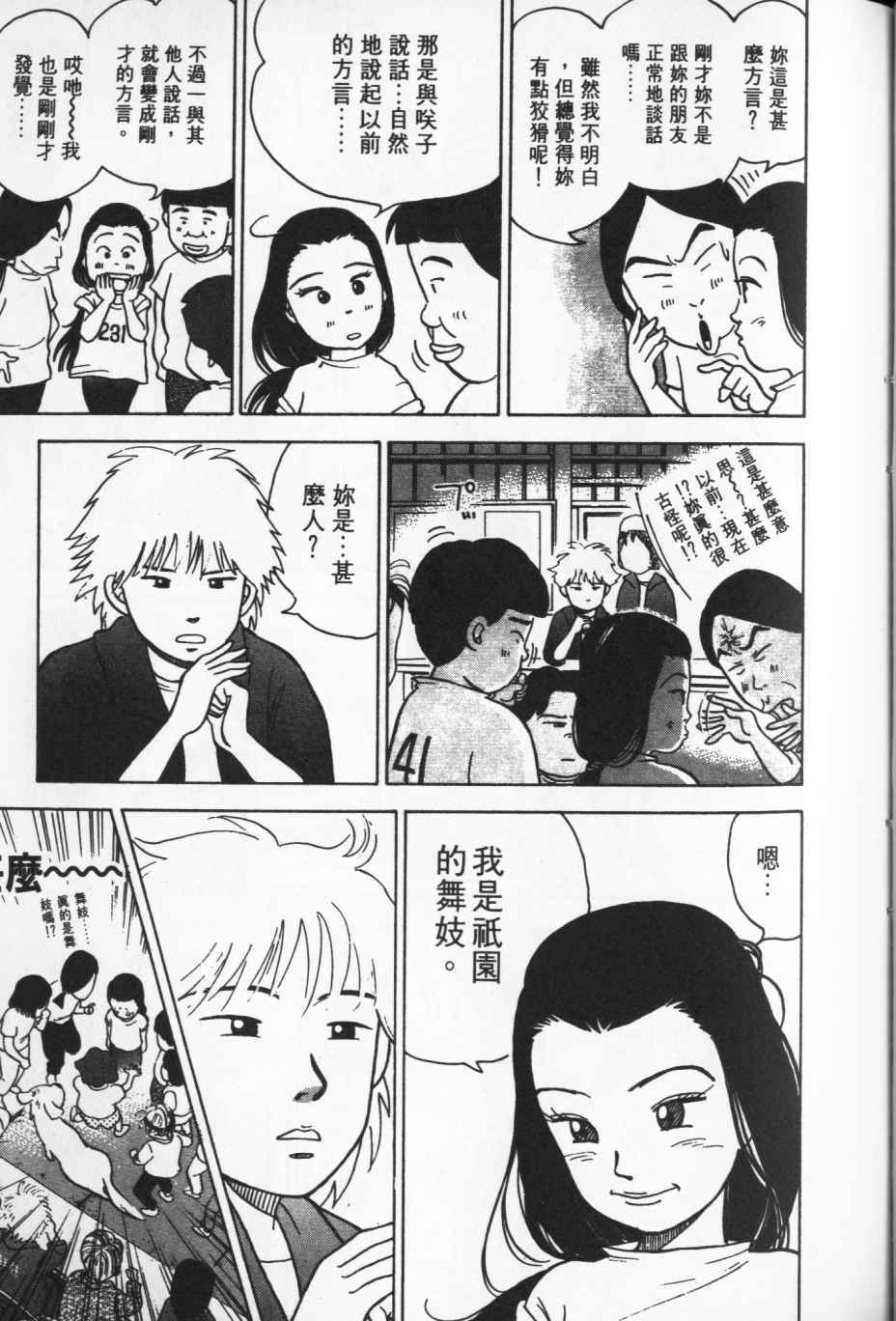 第174页