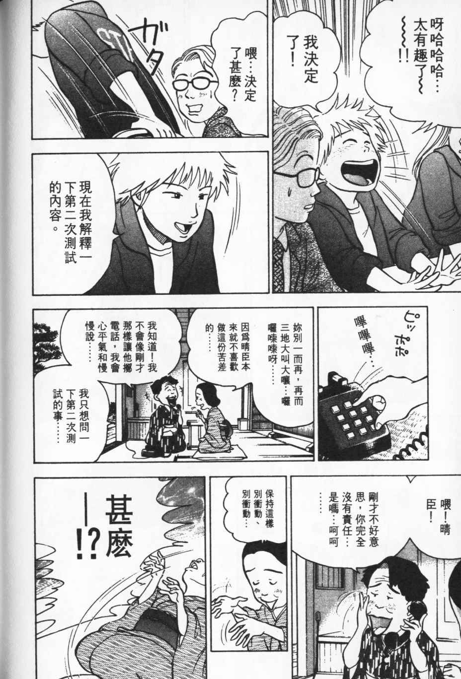 第175页