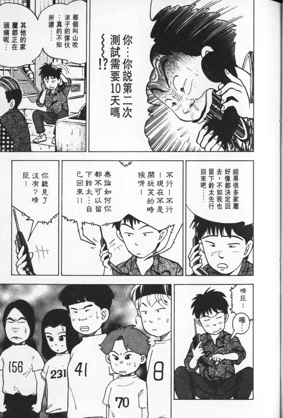 第176页