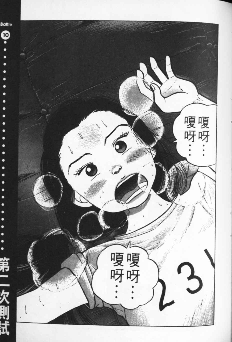 第178页