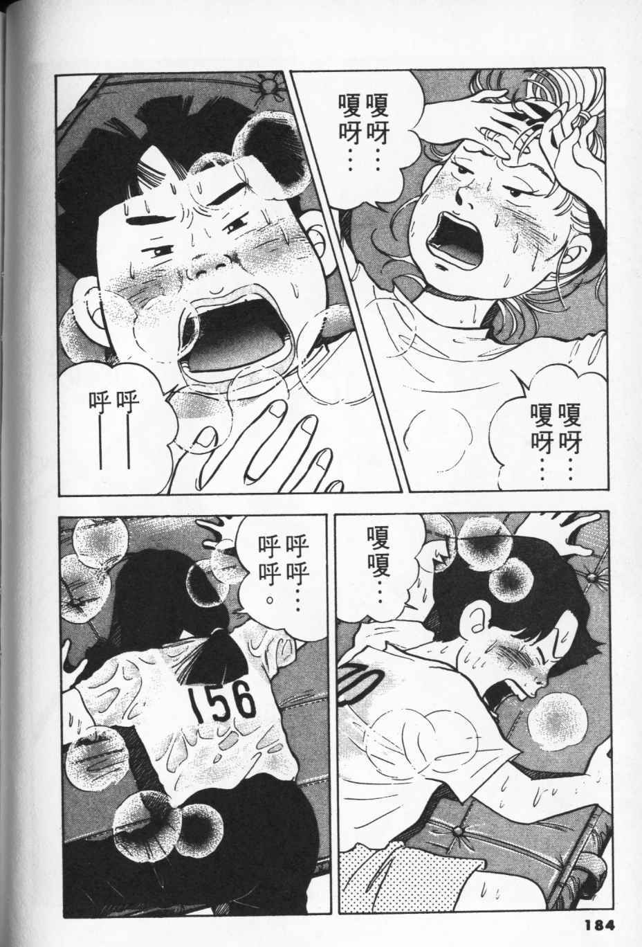 第179页
