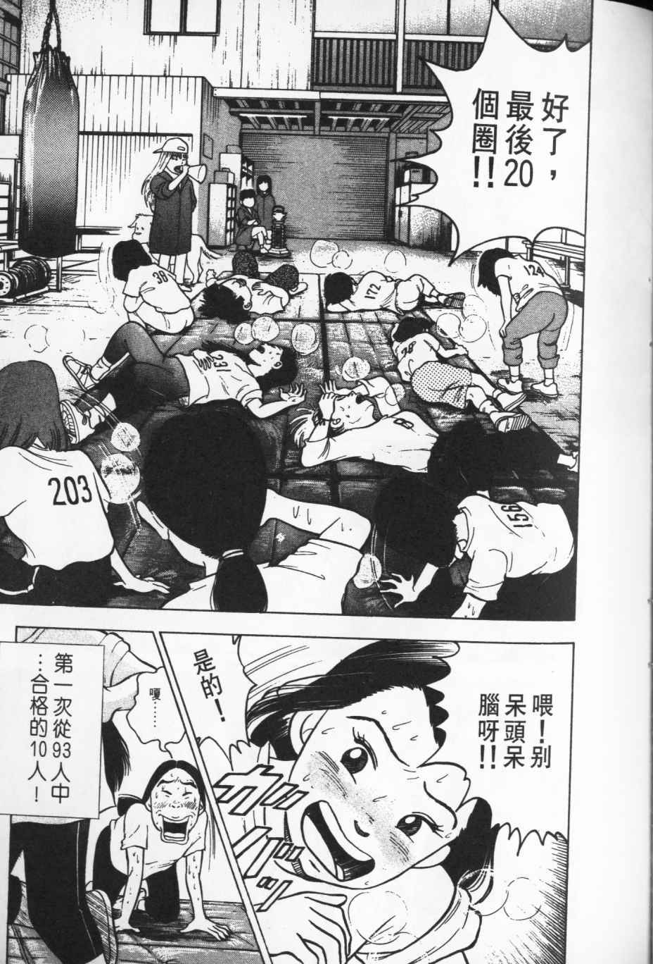 第180页