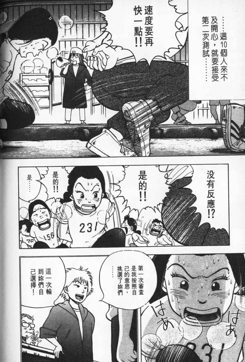 第181页