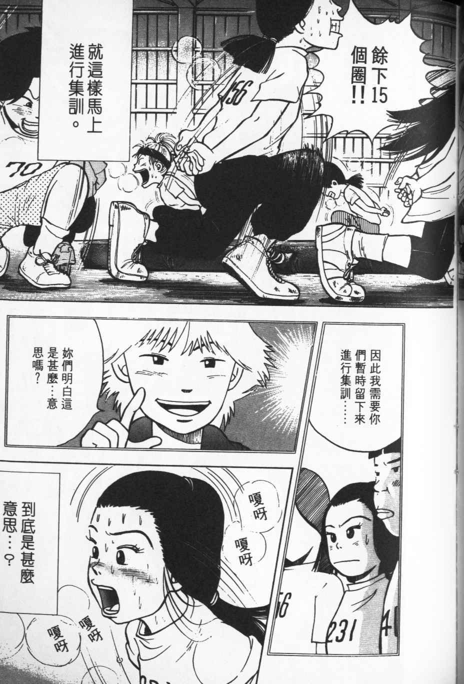 第182页