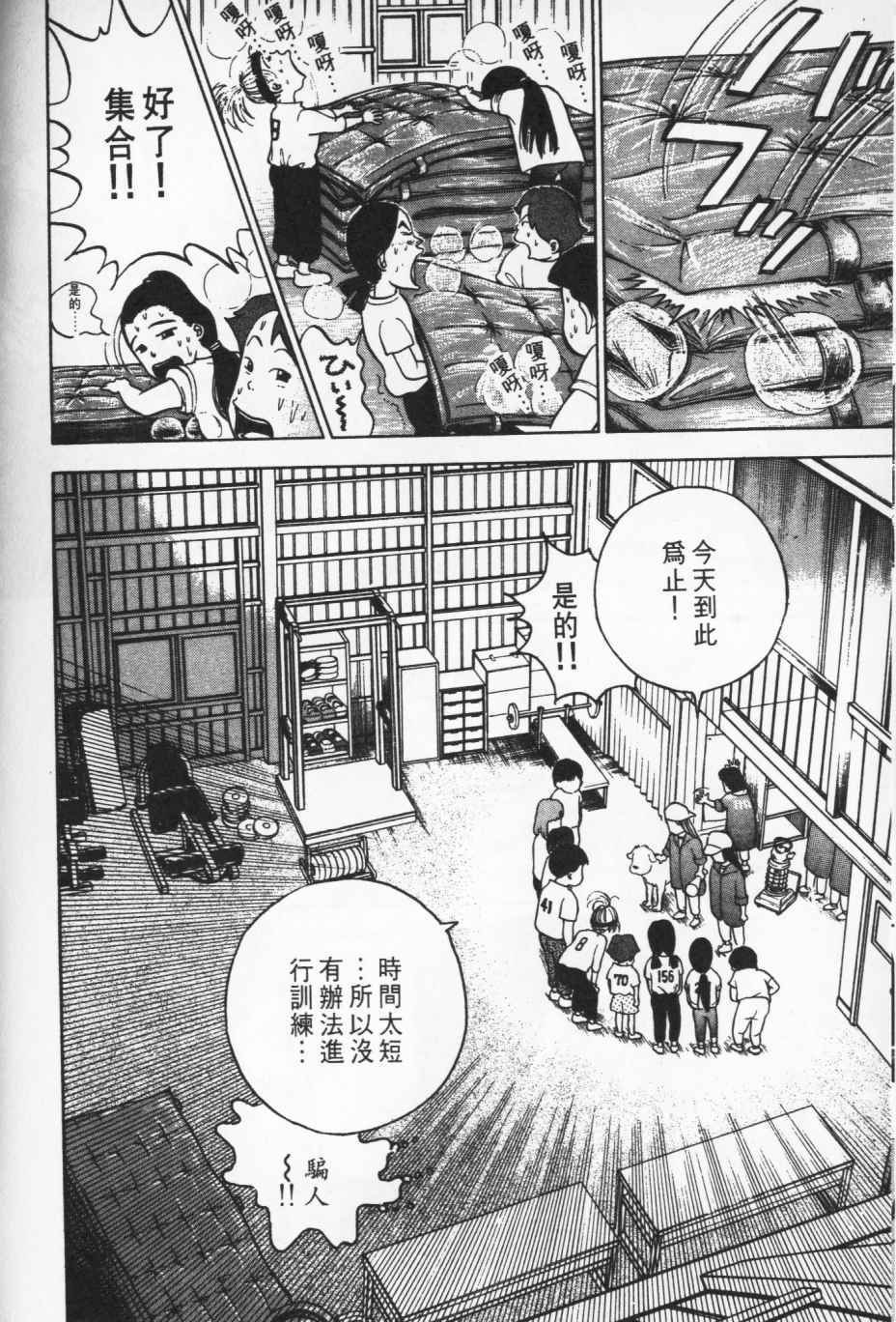 第183页