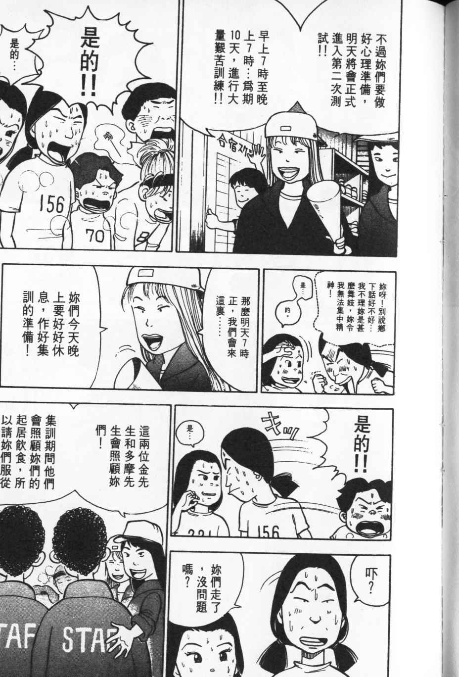第184页