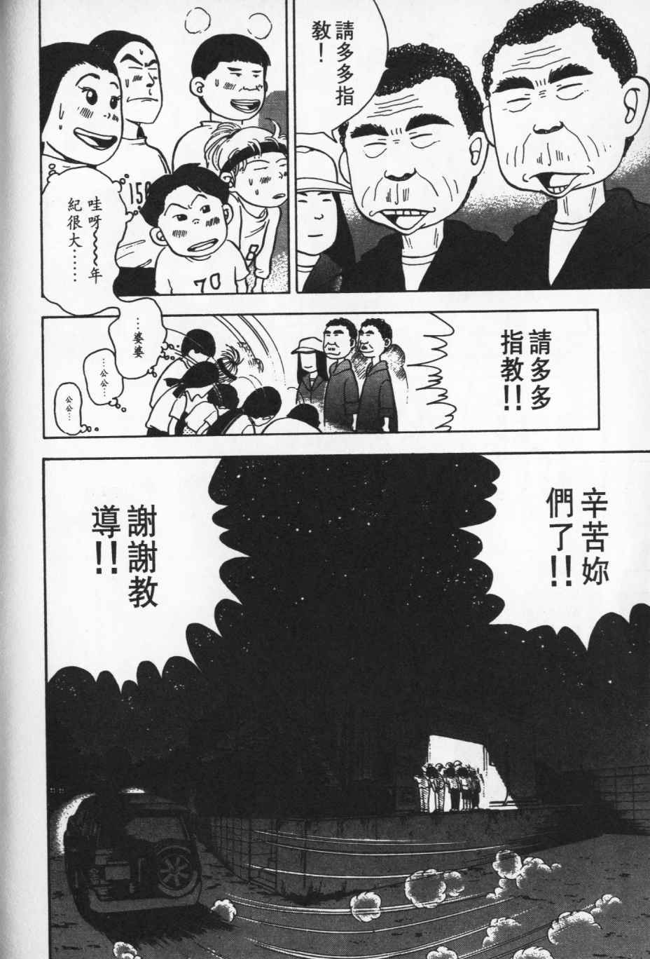 第185页