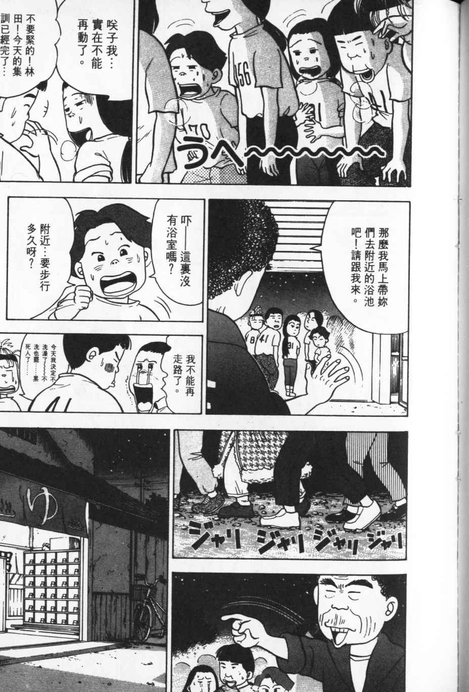 第186页