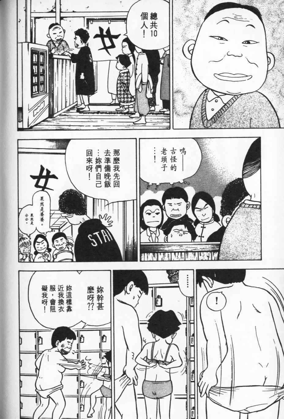 第187页