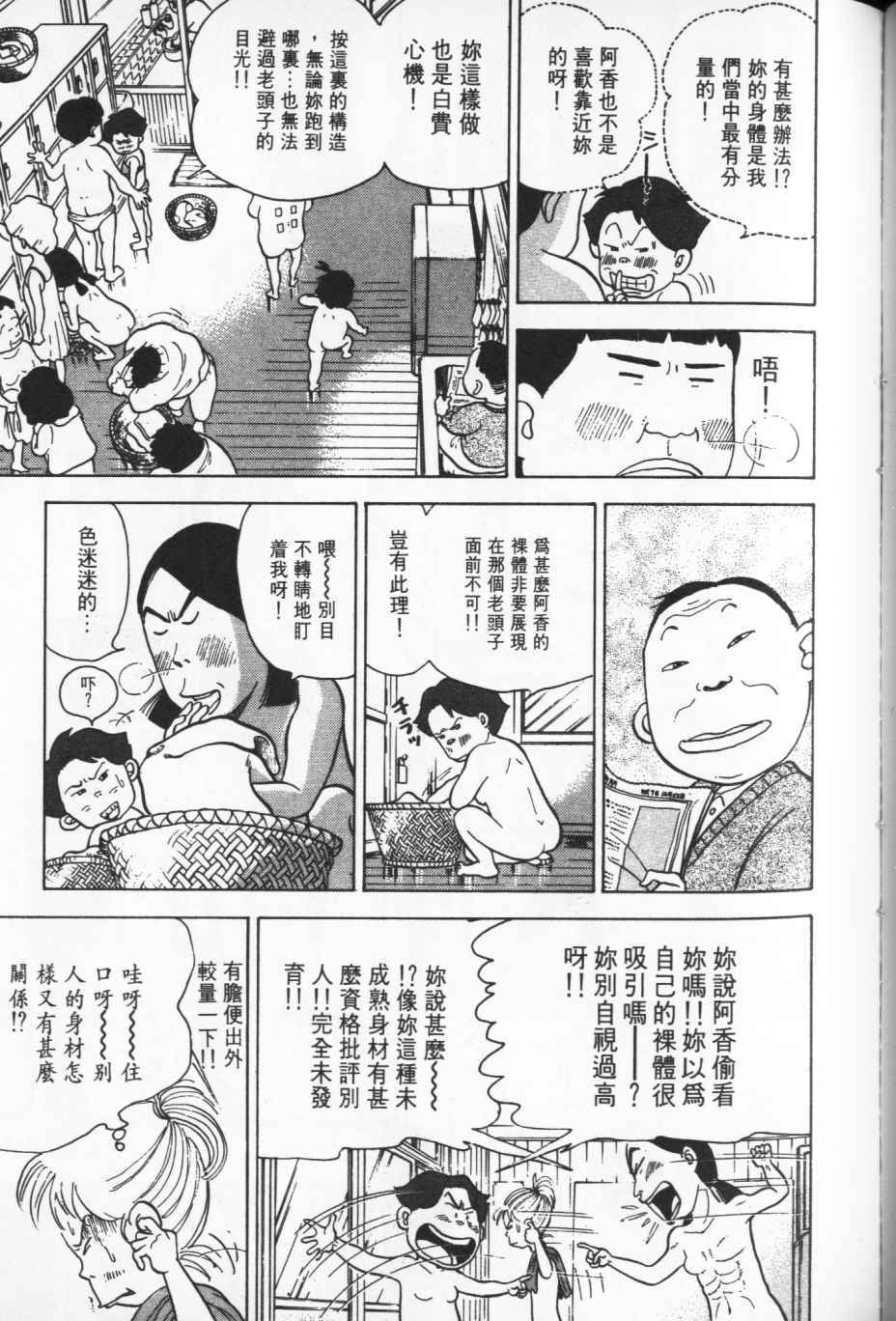 第188页