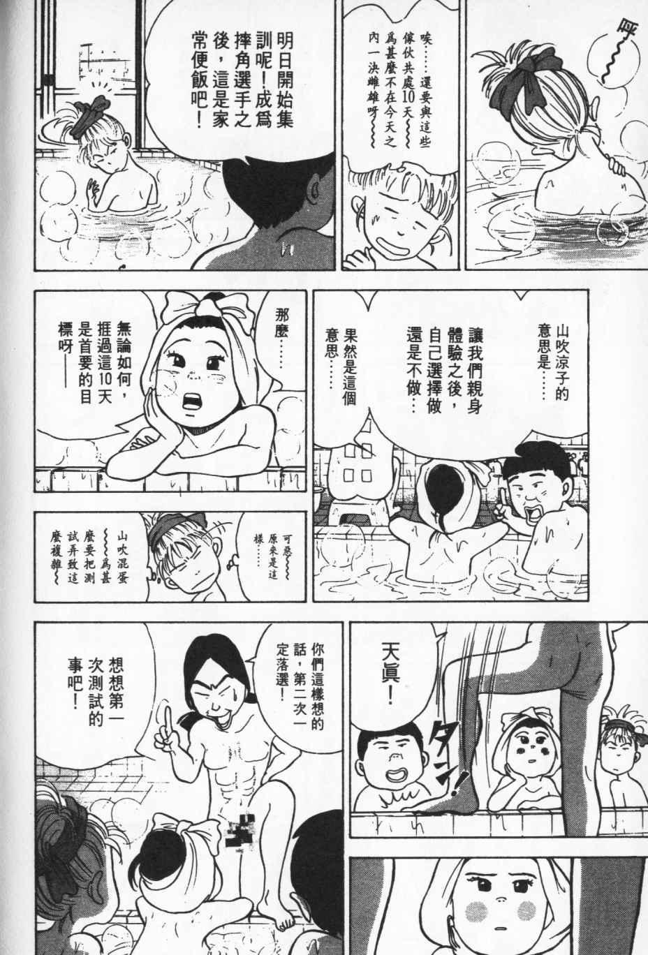 第189页