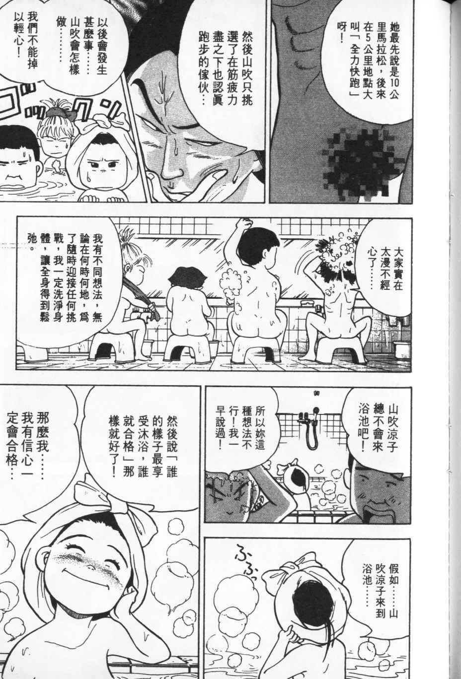 第190页