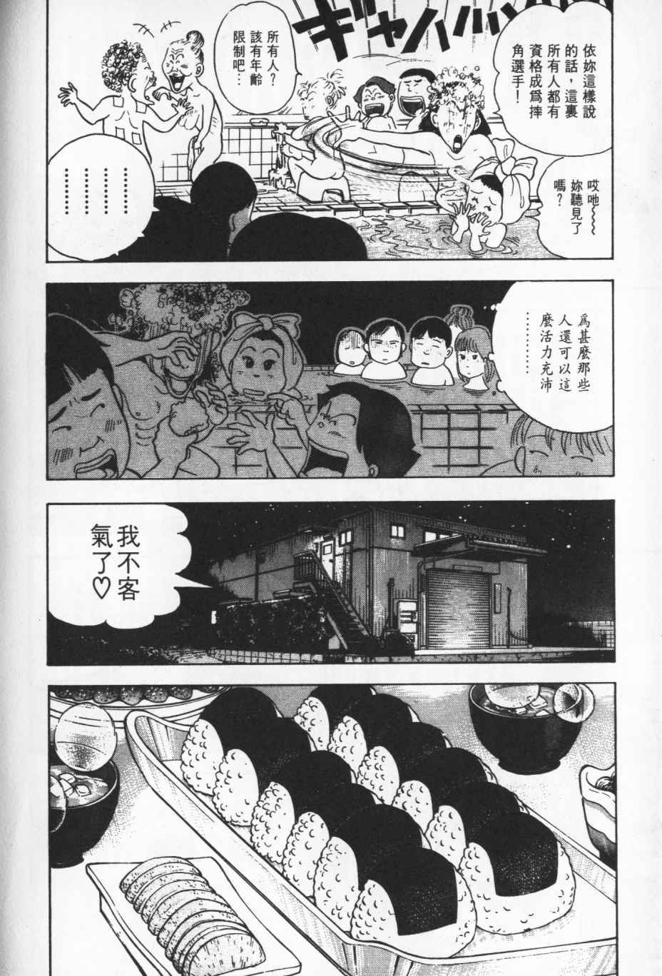第191页