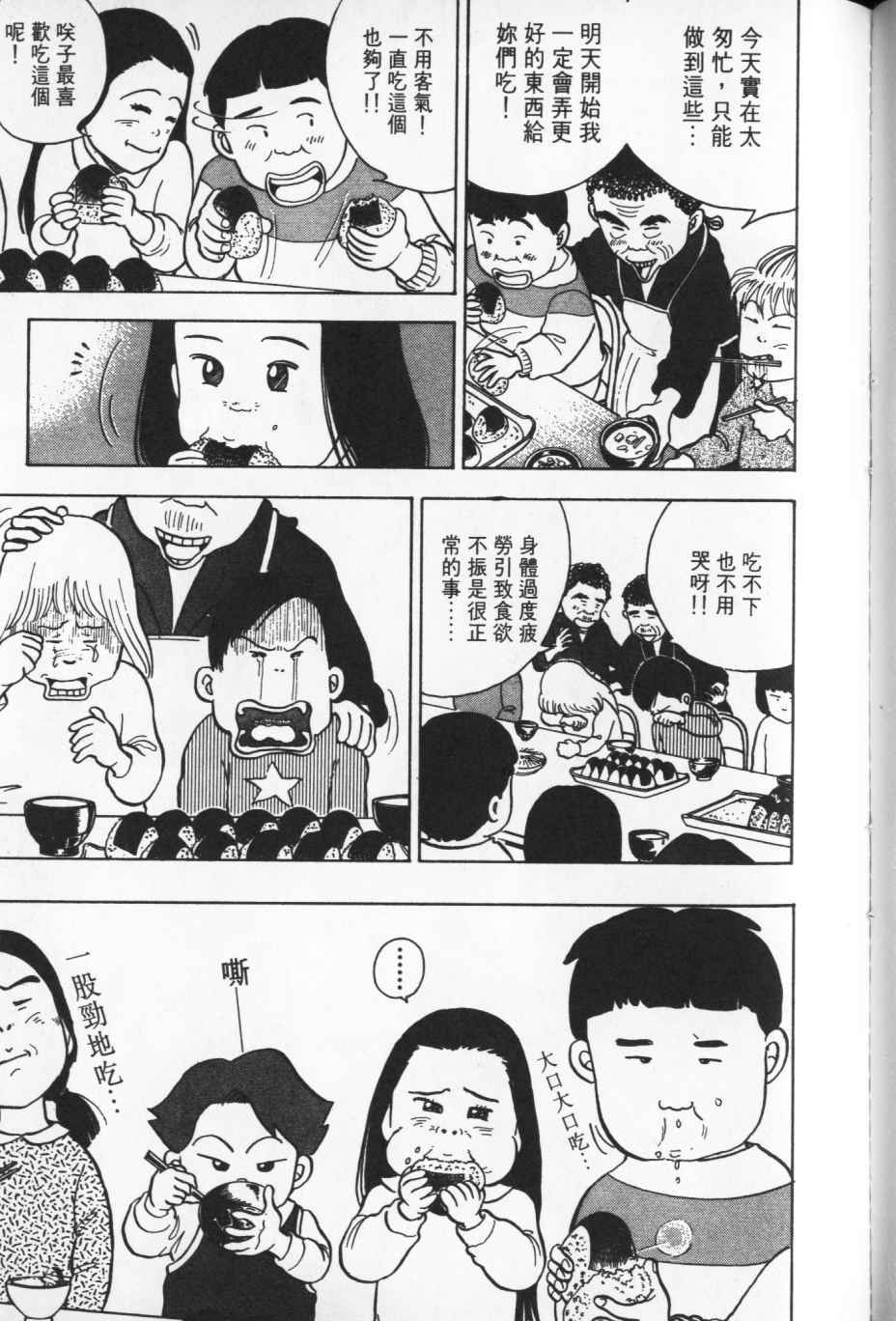 第192页