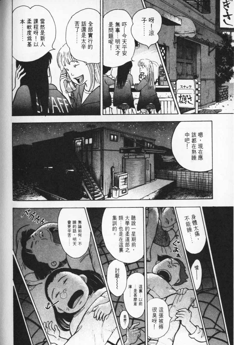 第193页