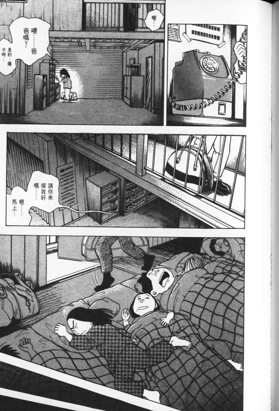 第194页