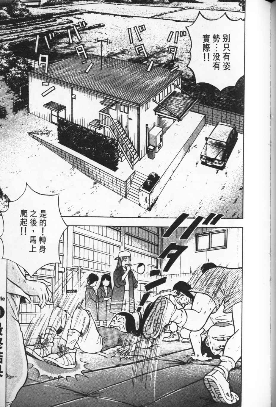 第196页