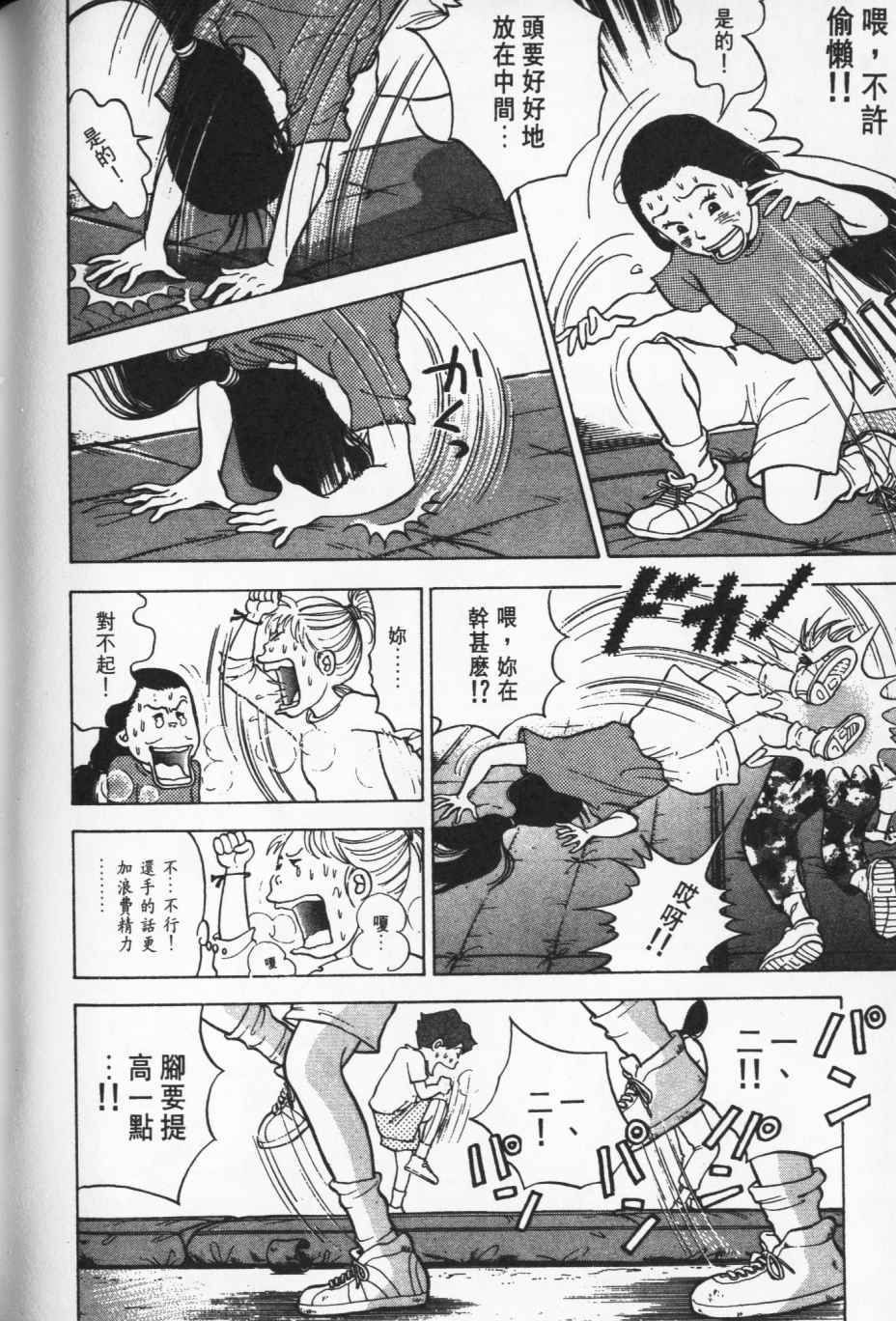 第197页