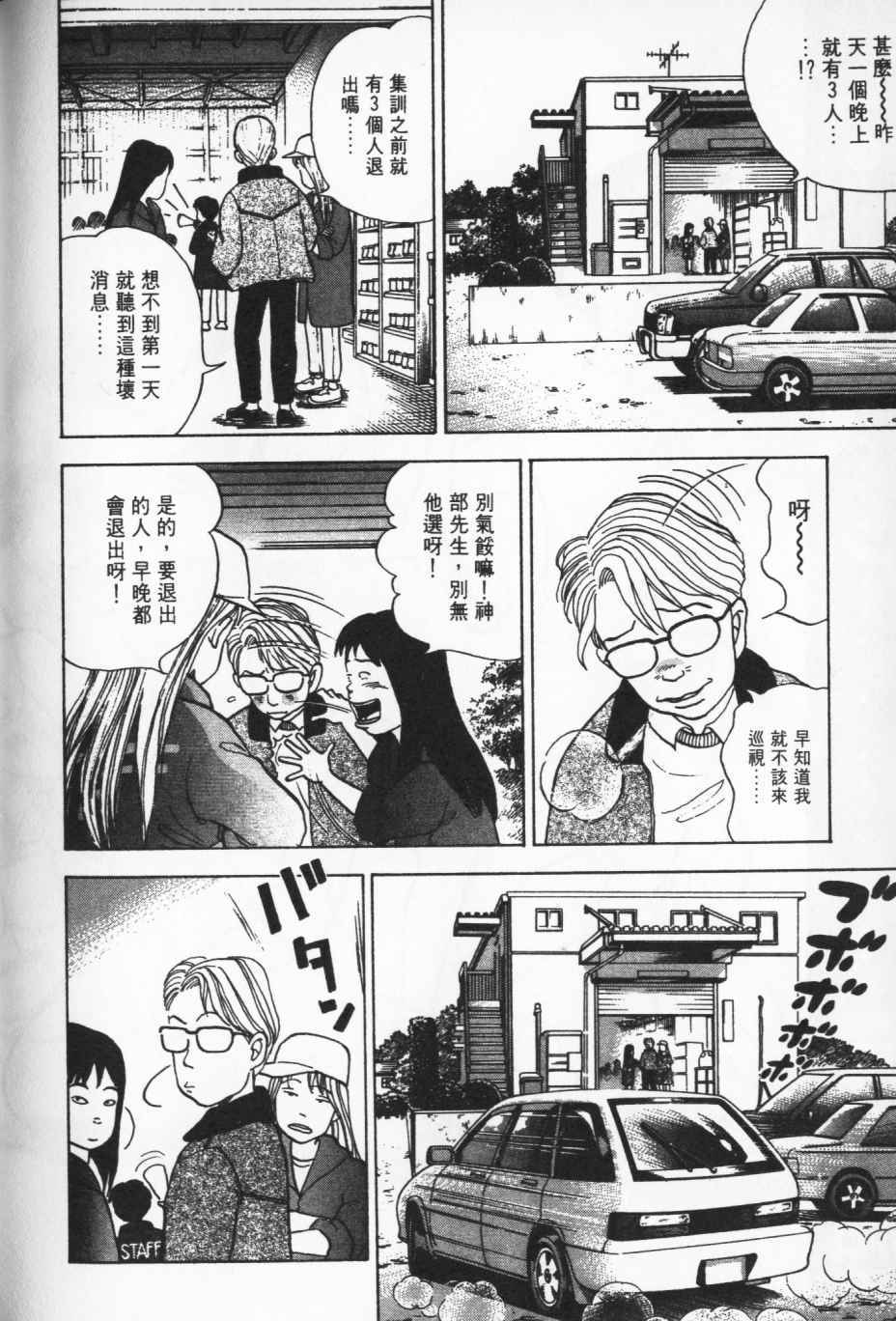 第201页