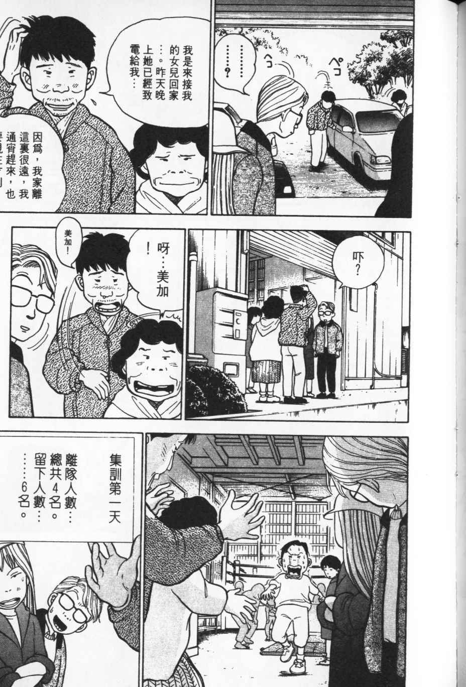 第202页