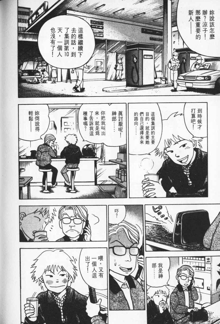 第203页