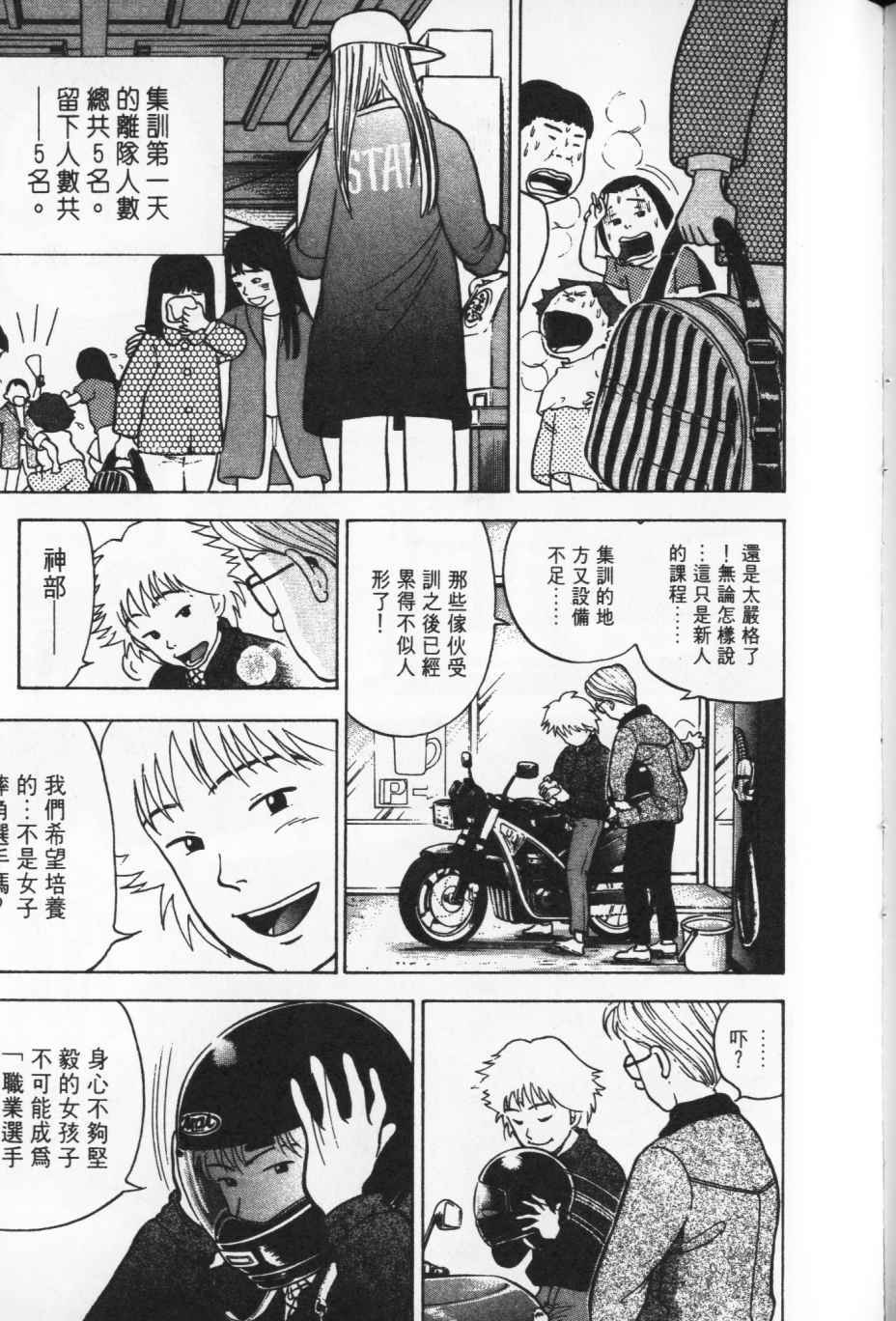 第204页