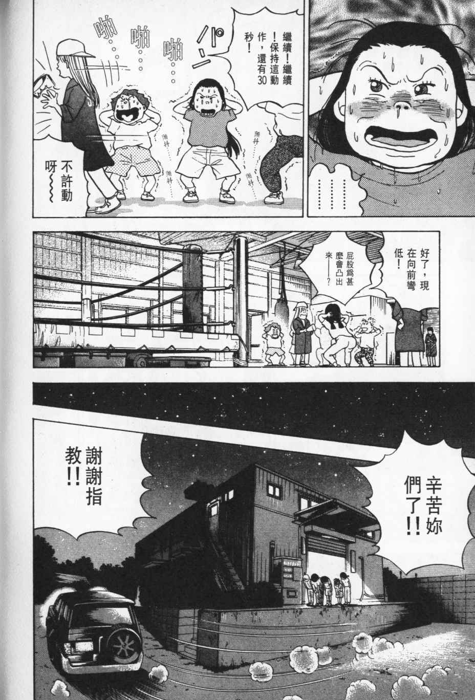 第205页