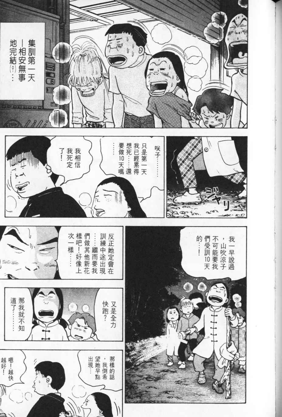 第206页