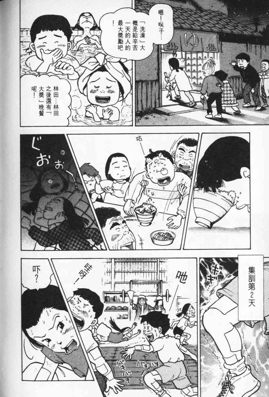 第207页