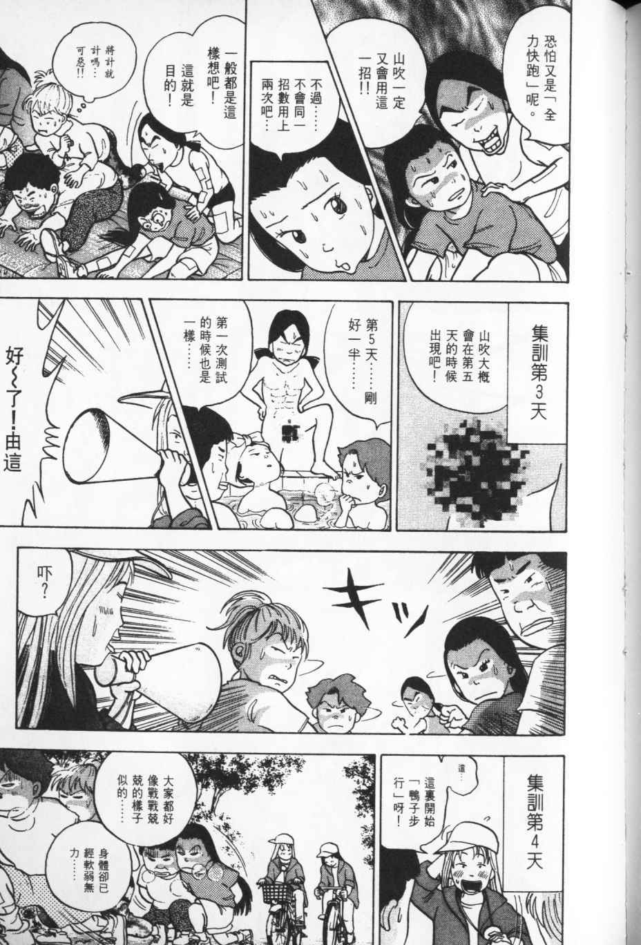 第208页