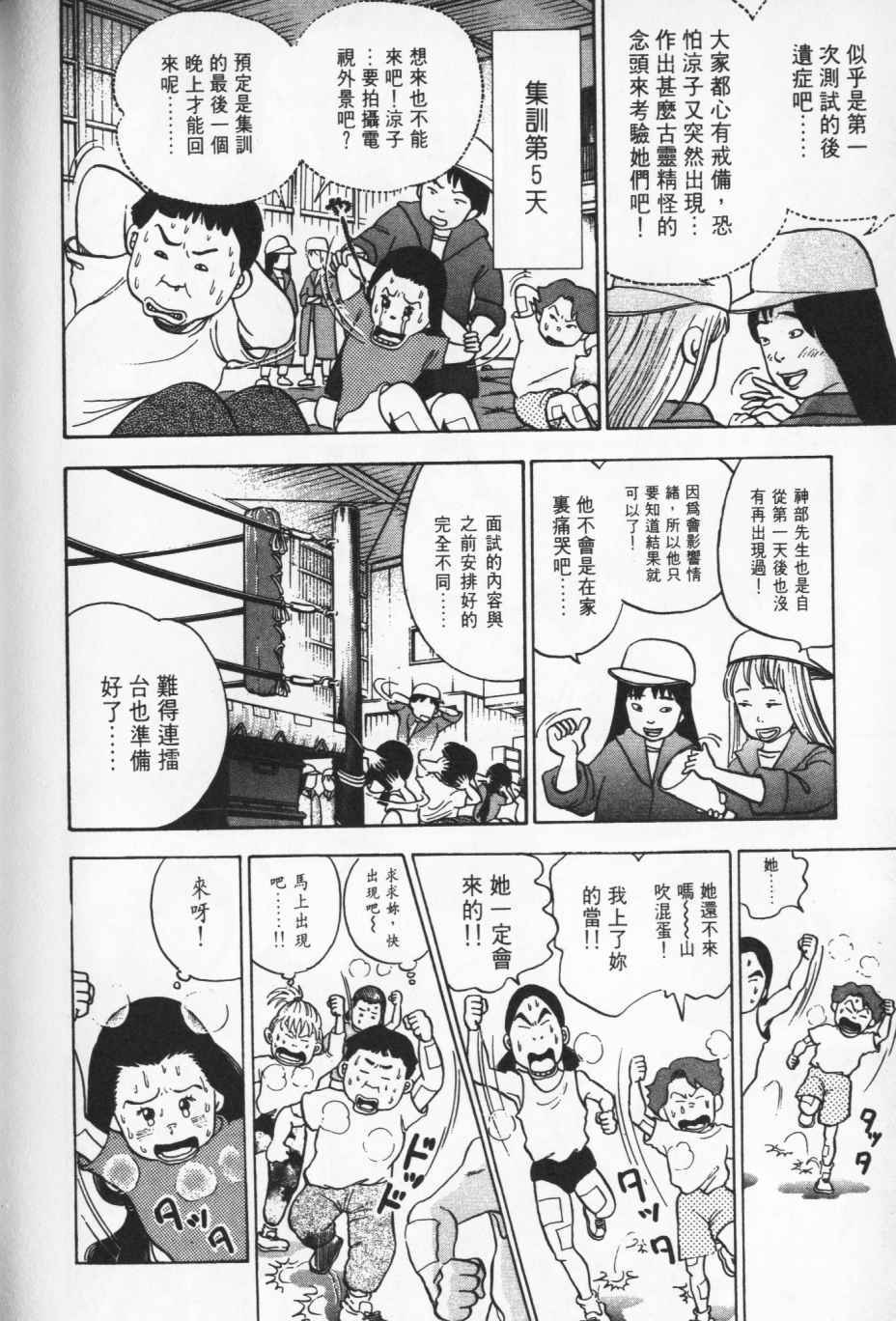 第209页