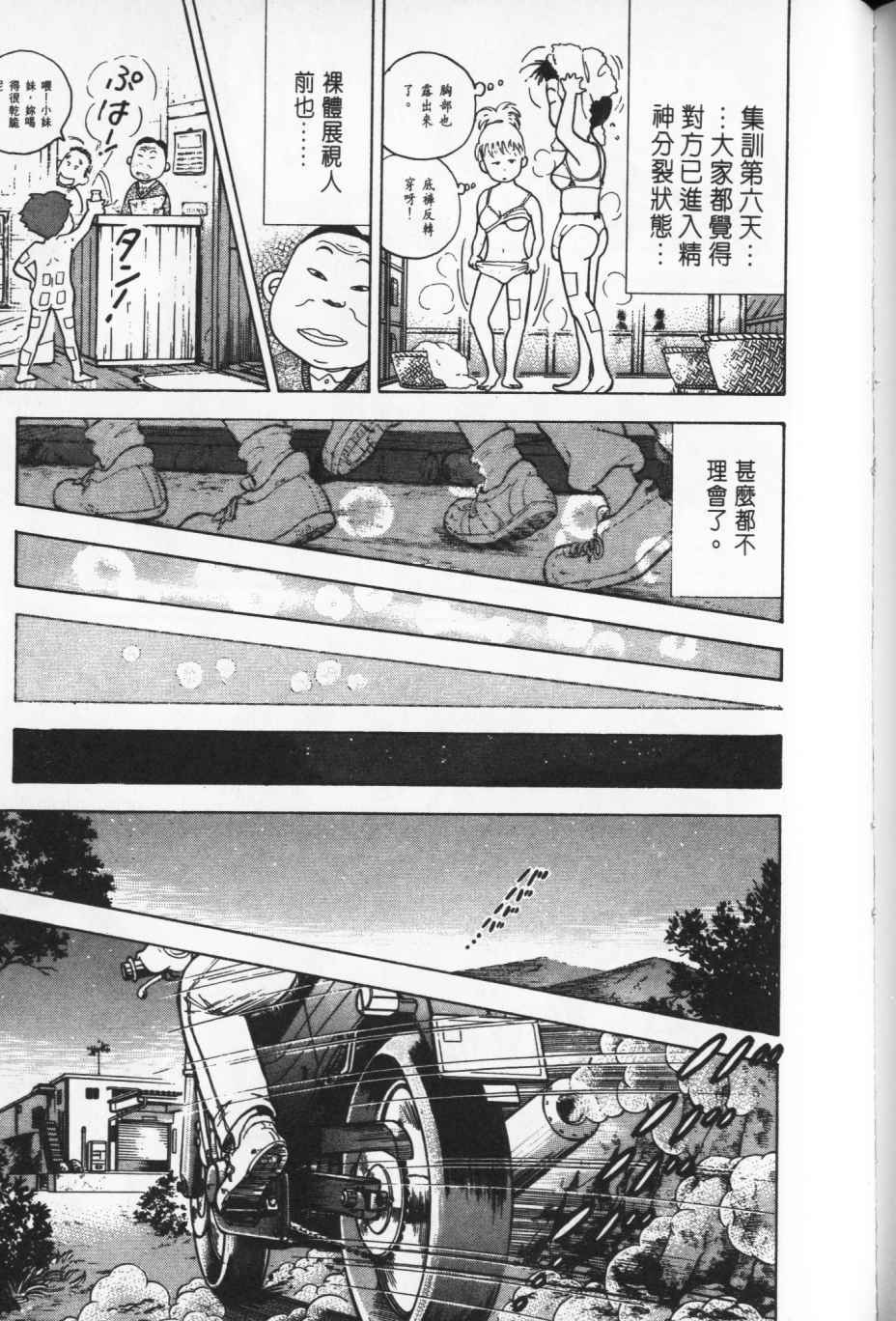 第210页