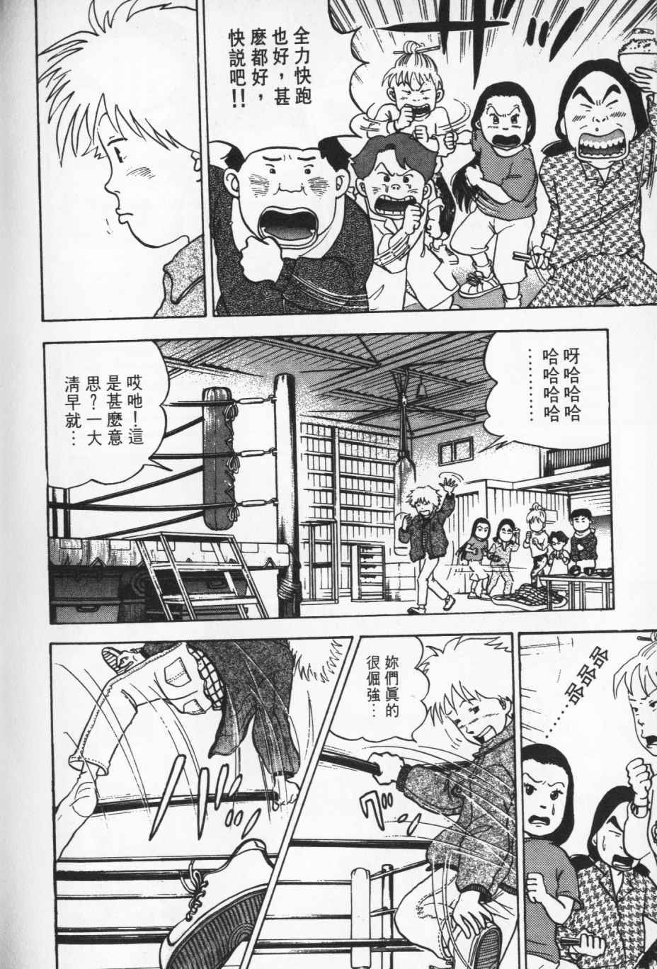 第213页