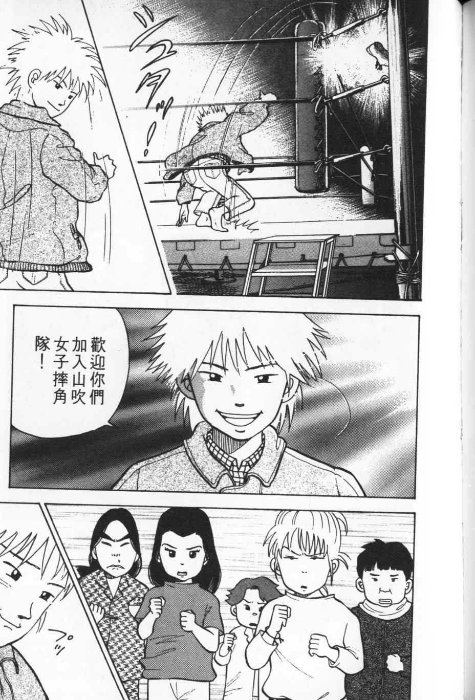 第214页