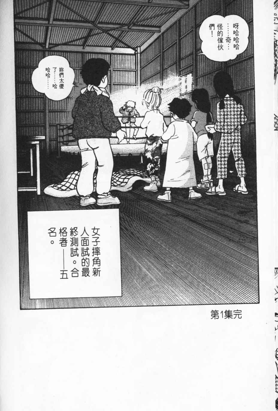 第215页