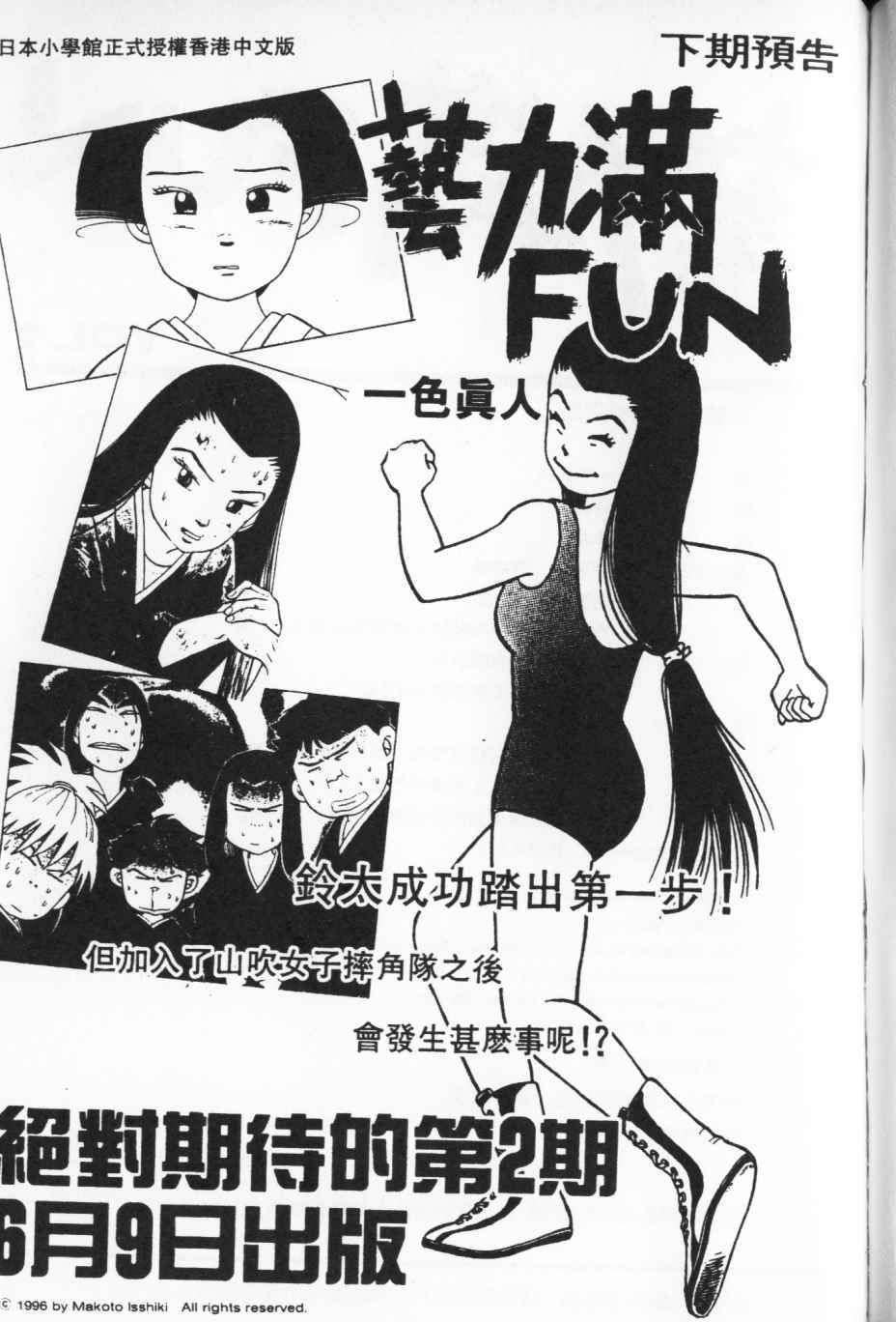 第216页