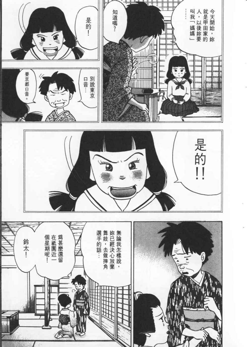 第80页
