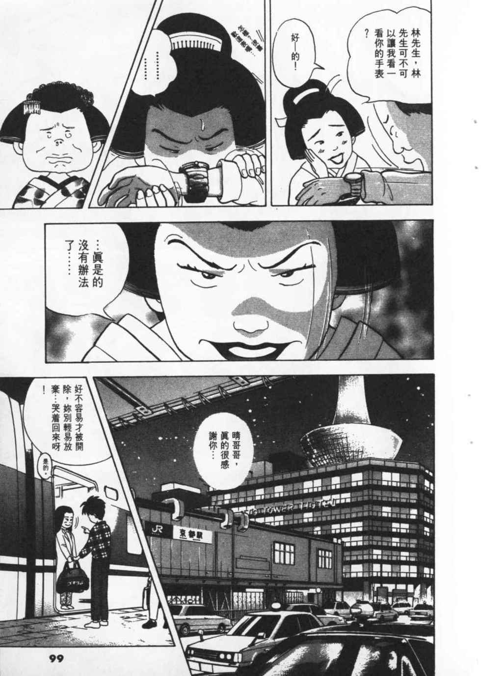 第92页