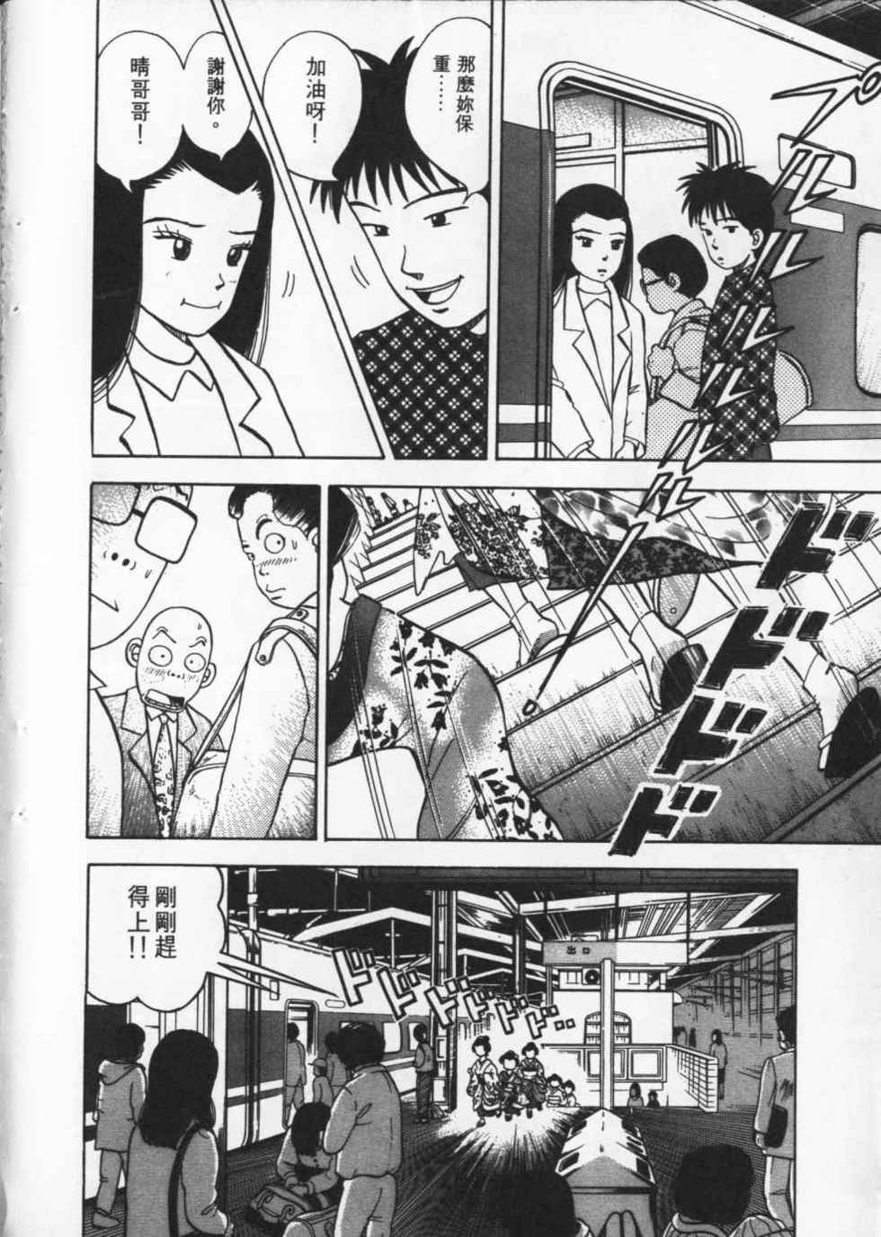 第93页