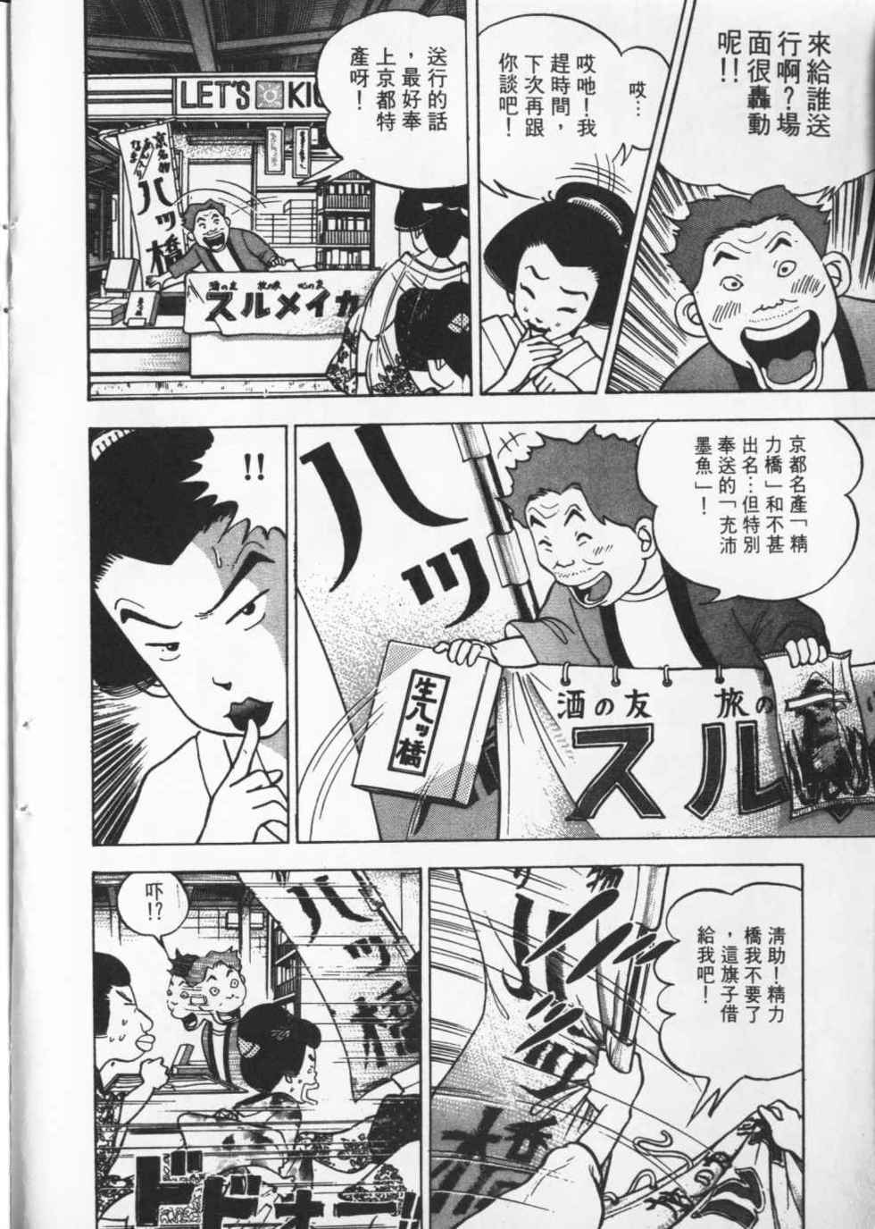 第95页