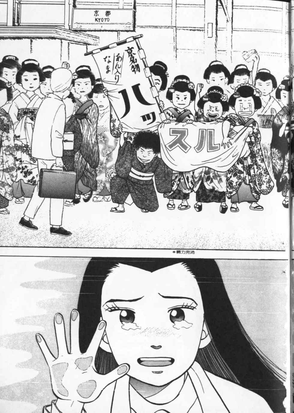 第98页