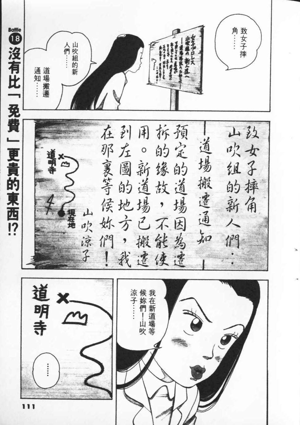 第104页