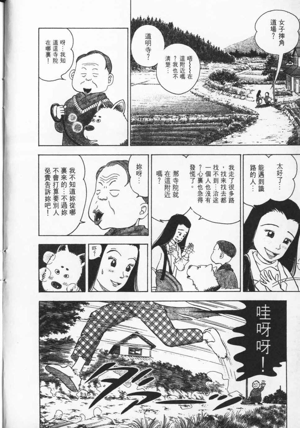 第107页