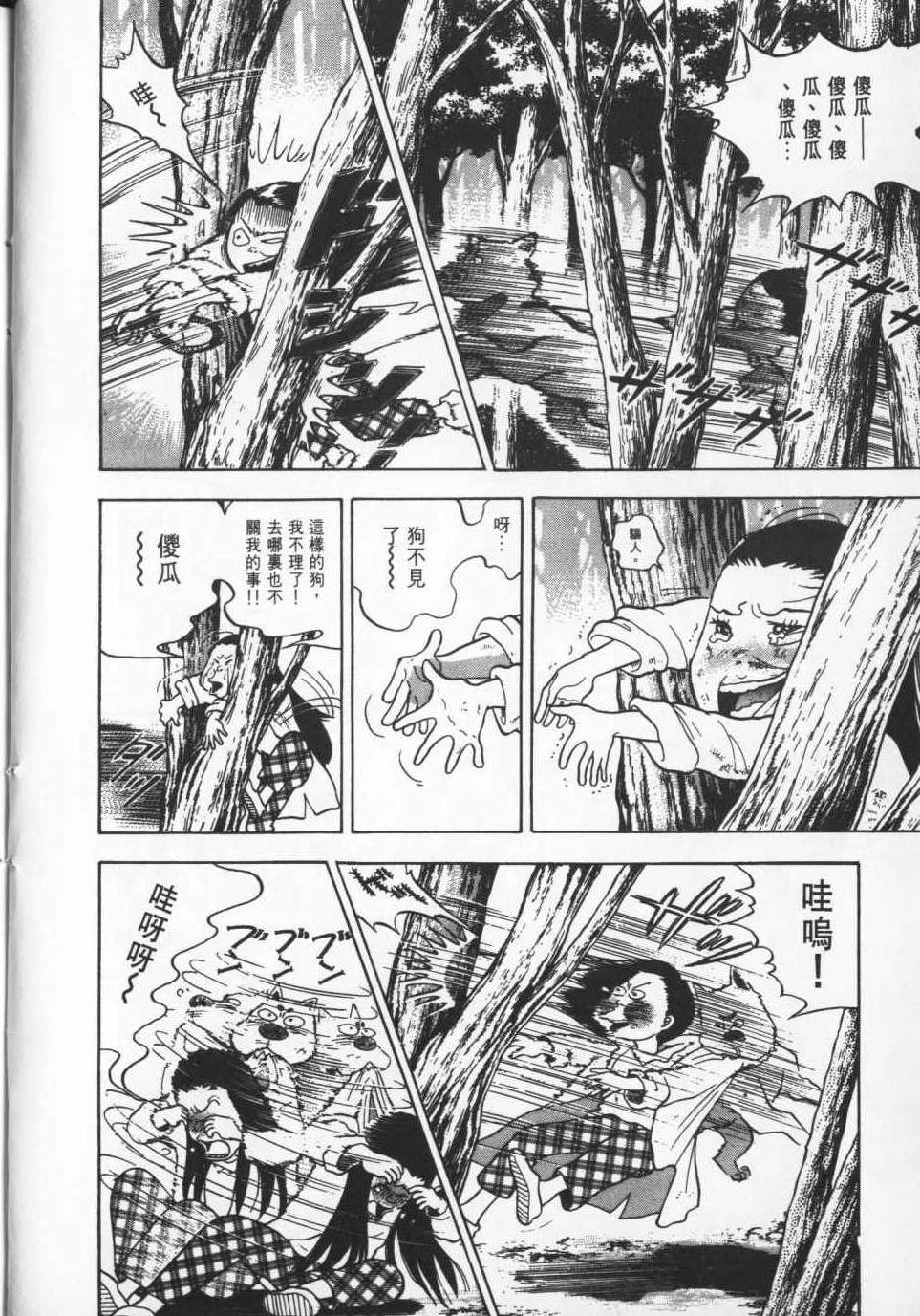第109页