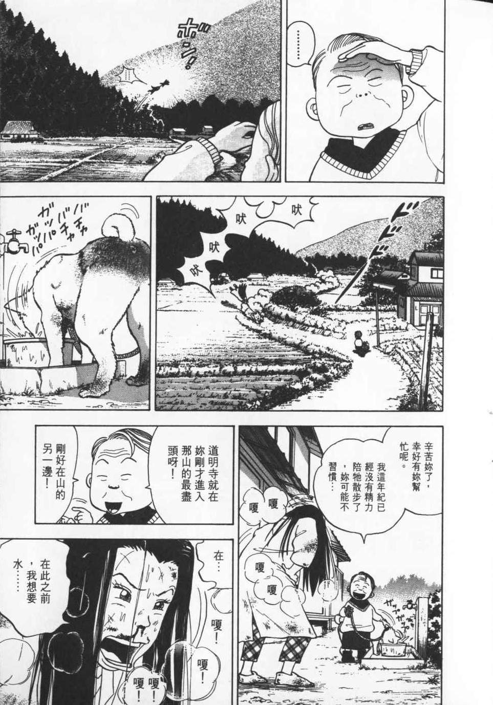 第110页