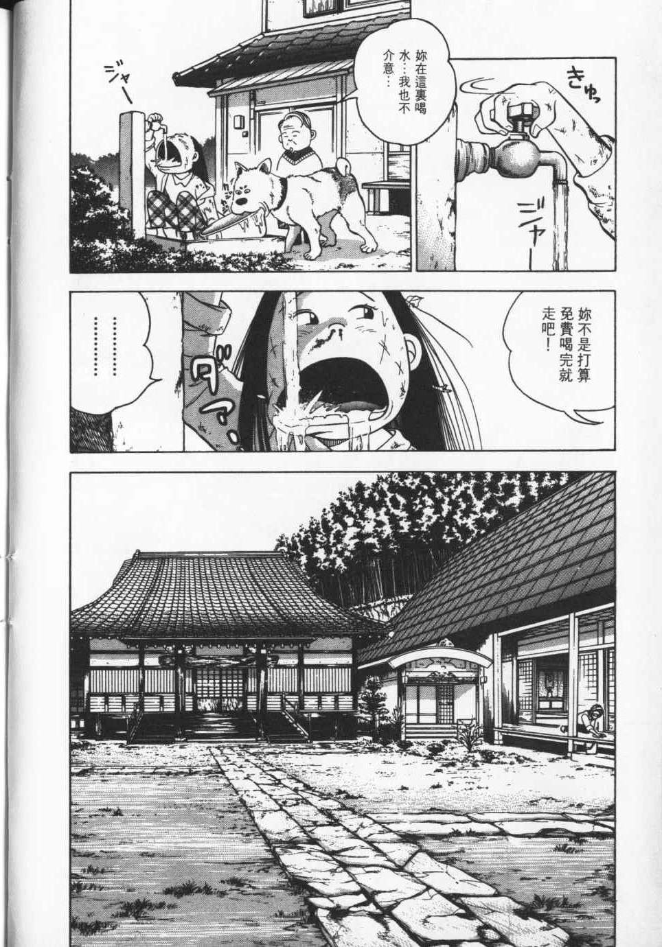 第111页
