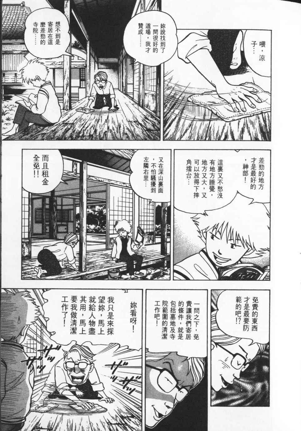 第112页